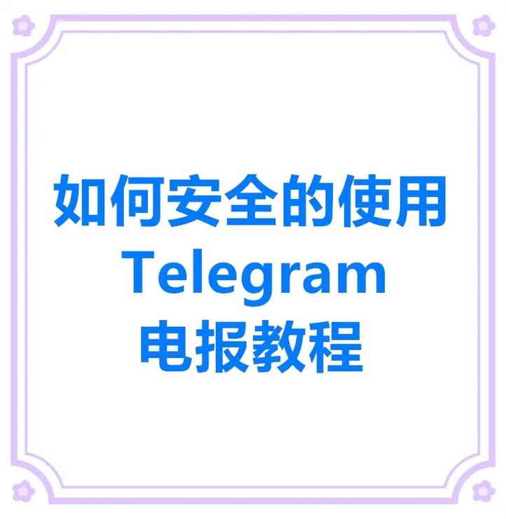 Telegram Desktop