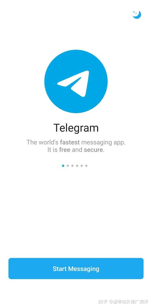 telegram 中文 版 ios