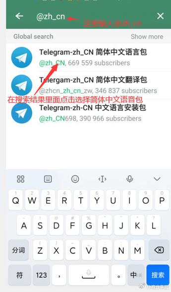 telegram 中文 版 ios