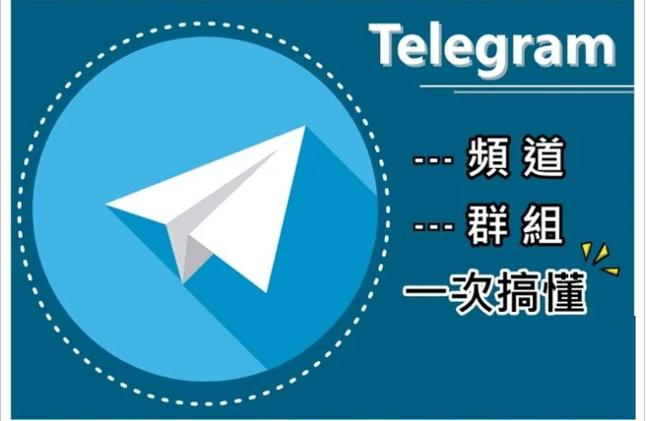 Telegram