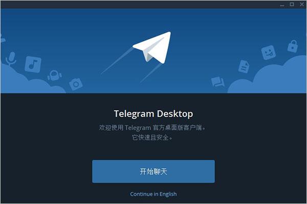 Telegram 電話 號碼