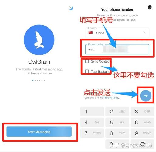 Telegram 桌面 版